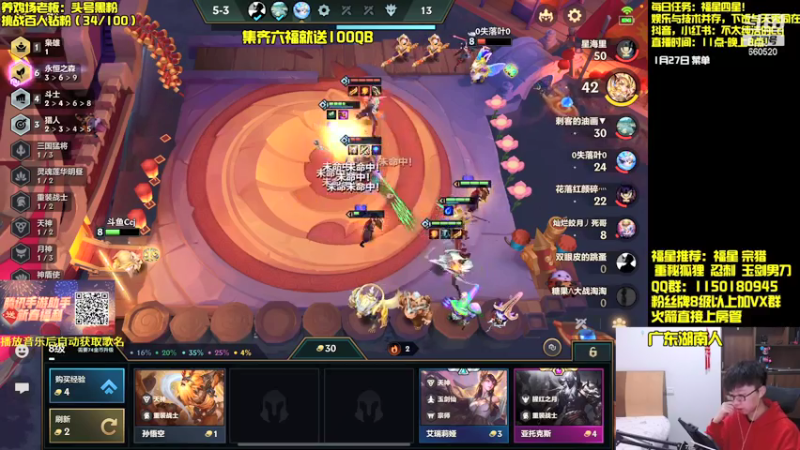 【2022-01-27 11点场】不太纯洁的Ccj：不听不听，就玩福星！ 660520