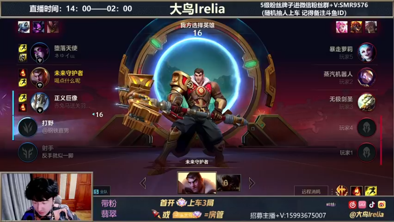 【2022-01-26 23点场】大鸟Irelia：刀妹皎月：全网第一手法