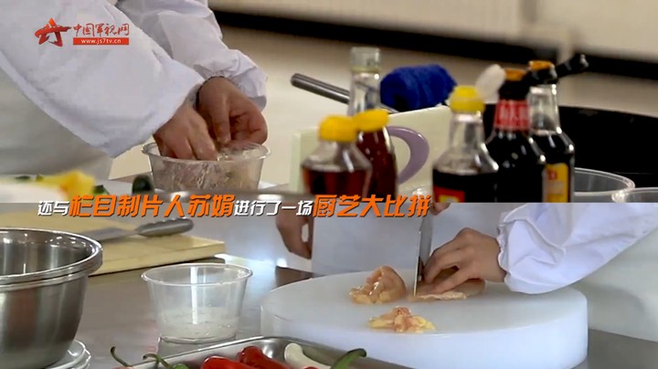 记者探班《谁是终极英雄》拍摄现场 厨艺大比拼乐趣十足