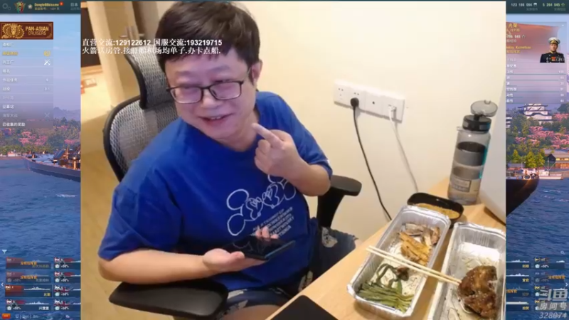 【2022-01-26 20点场】天涯凝望：战舰世界:俄服第一大和!