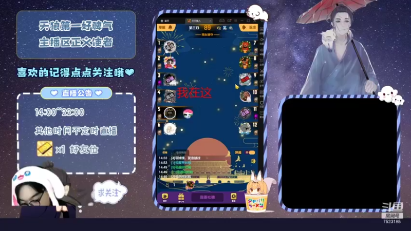 【2022-01-25 14点场】宇宙无敌超级宁：#天天狼人#蕉太狼