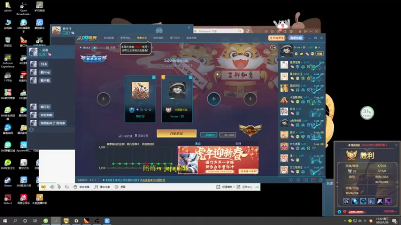 【2022-01-26 17点场】肖璐s：OMG 赛季九连