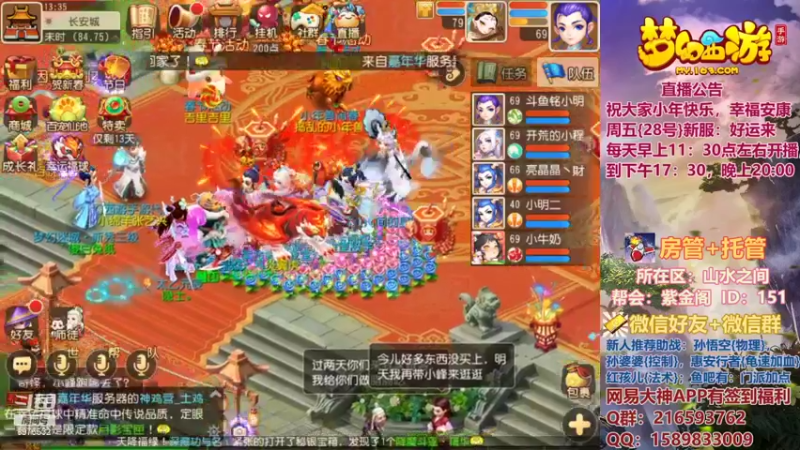 【2022-01-26 13点场】QAQ铭小明：新人新区推荐避免进坑