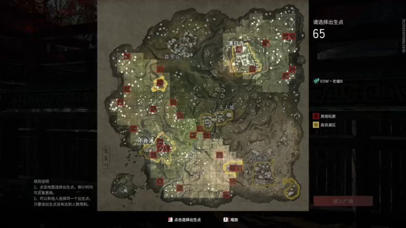 【2022-01-26 12点场】NRK反方向的神：小年 祝大家事事顺心