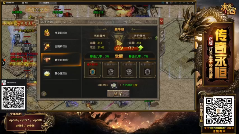 【2022-01-26 22点场】大魔王马小跳：搞笑男没有未来，免费送雷神加速器