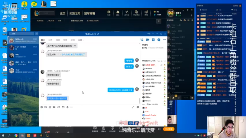 【2022-01-26 23点场】张某人o3o：全新重做套牌艾丽卡试玩，修仙中！！