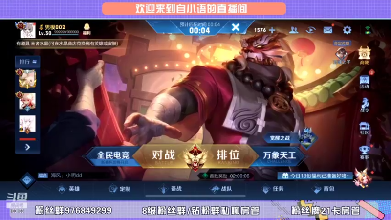 【2022-01-27 14点场】自小语：人生就是大起大落   啊啊啊啊