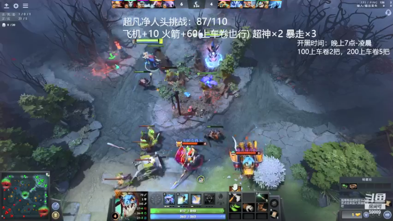 【2022-01-27 03点场】亚瑟归来丶：超凡净人头挑战！不打完不下播