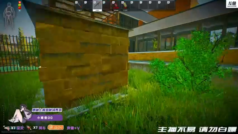 【2022-01-26 19点场】李白白Oo：【李白】混子主播