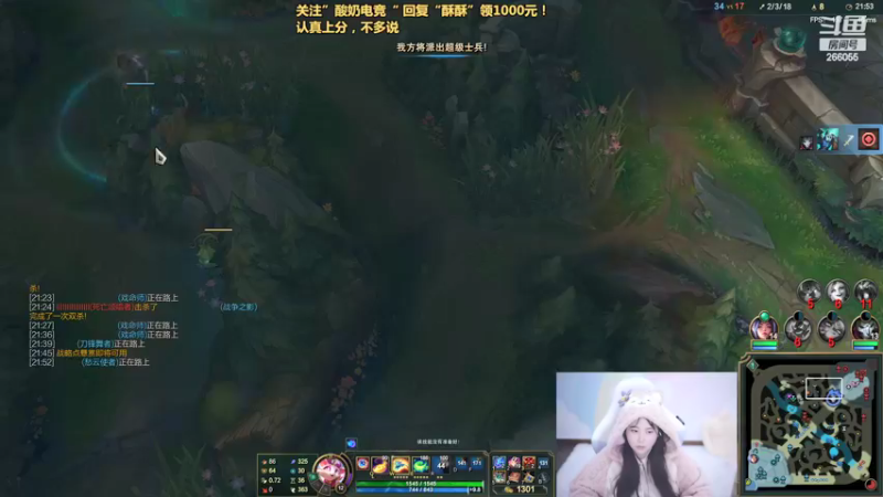 【2022-01-27 00点场】萌面酥：韩服又是上不去大师的一天┭┮﹏┭┮