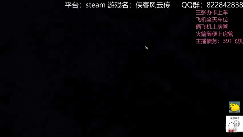 【2022-01-23 22点场】伟大的教父先生：救命！侠客风云传太难了！