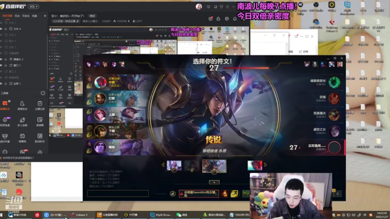 【2022-01-27 13点场】南波儿大魔王丶：牙少：美好的一天开始了！