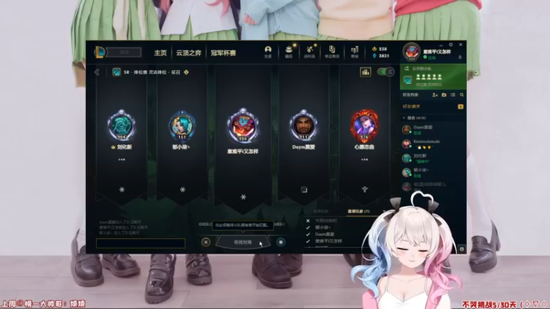 【2022-01-27 04点场】小盒子u：又是节目满满的一天~ [小盒子]