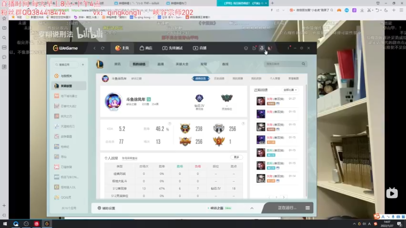 【2022-01-27 14点场】杀神丶晴空：峡谷之巅宗师上王者，目标王者过大年！