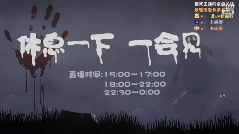 【2022-01-26 17点场】黑叔叔H：【黑叔叔】恐怖惊悚冒险剧情游戏