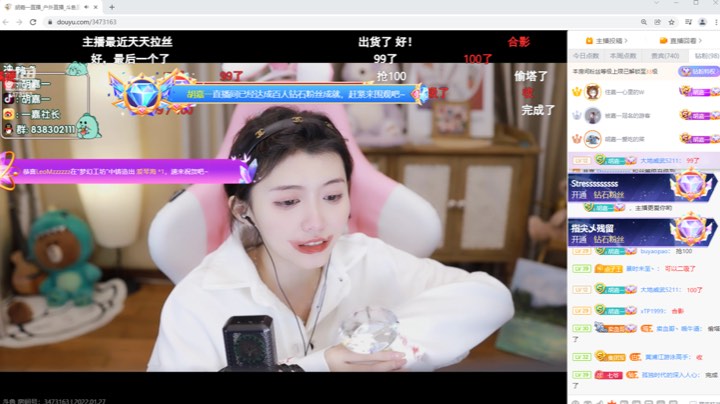 百人钻粉