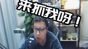 他们4个凭什么敢看我的啊
