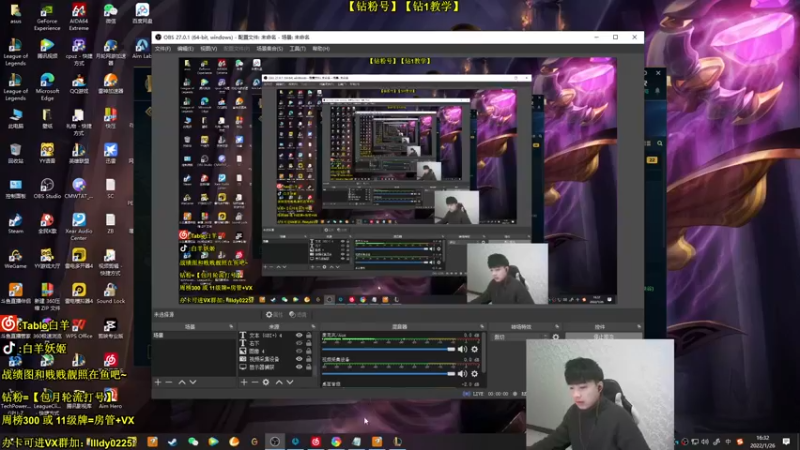 【2022-01-26 16点场】白羊妖姬：【包看包会】【欢乐+细节】
