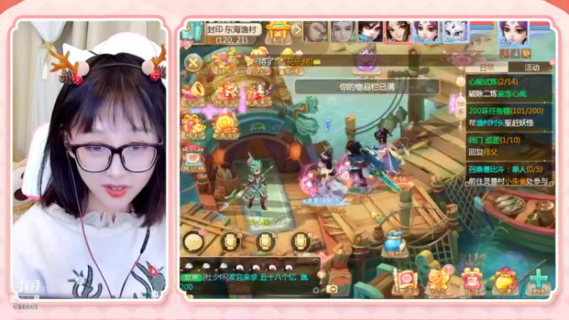 【2022-01-27 15点场】鹿呦呦yoyo：今天是生龙活虎的鹿