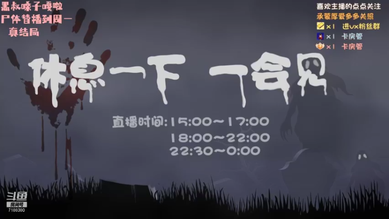 【2022-01-20 17点场】黑叔叔H：【黑叔叔】恐怖惊悚冒险剧情游戏