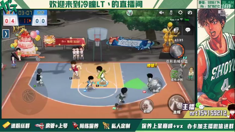 【2022-01-25 21点场】冷瞳LT丶：元旦快乐！！！