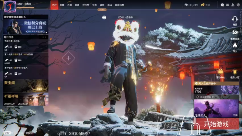 【2022-01-26 20点场】13shao丶：(13shao) 想跟瘤子玩