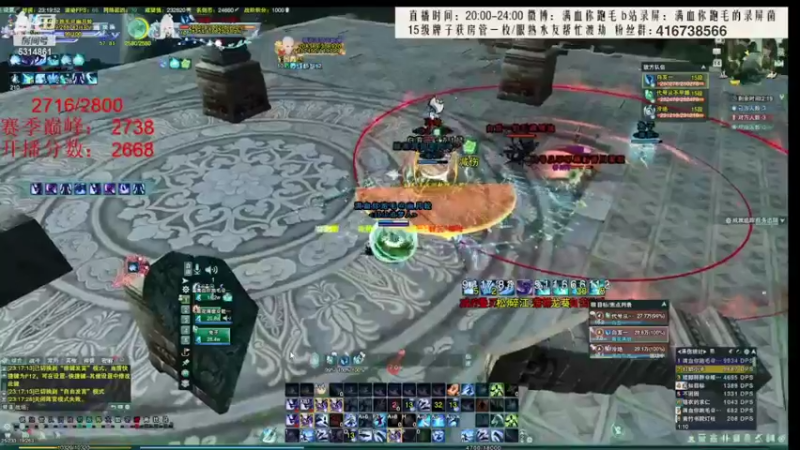 【2022-01-27 04点场】卷毛毛毛丶：【霸刀视角】苍霸毒之怒冲2800！