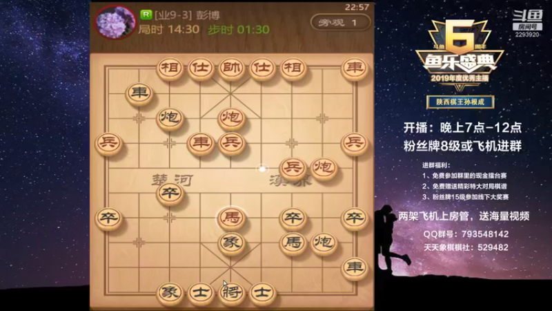【2022-01-26 22点场】日月轮回888：全网创新，一对二直播，金牌教练巅峰对决！
