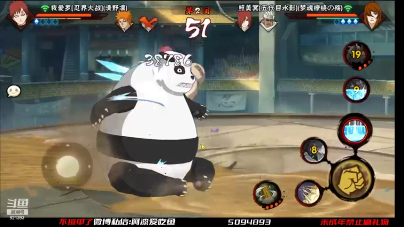 【2022-01-27 16点场】爱吃鱼的石原：石原：马上过年啦！