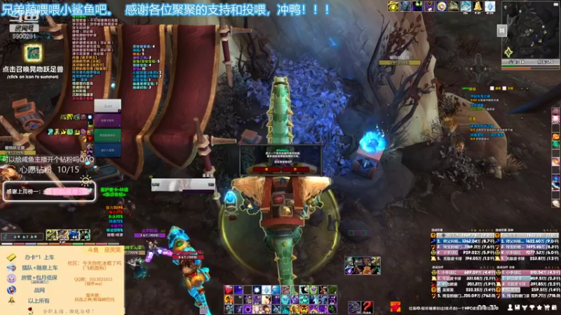 【2022-01-26 20点场】巫笑笑：这个主播要饿死了.