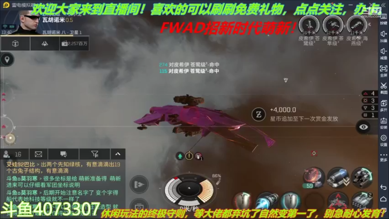 【2022-01-26 13点场】o莫羽寒：大叔来了，EVE活动开启