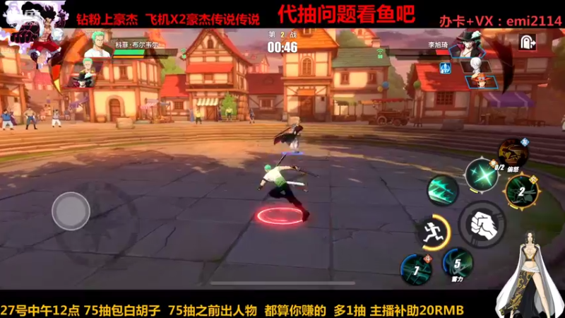 【2022-01-25 18点场】不是老年人：上传说 来来来来来来来