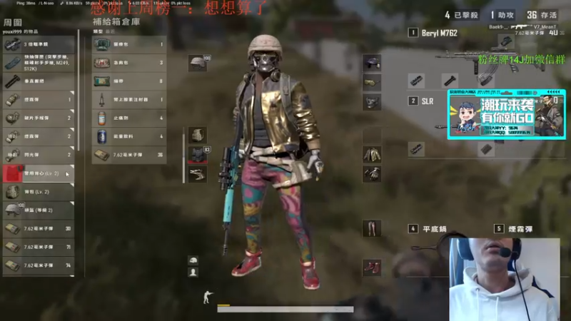 【2022-01-27 16点场】4AM王欣：FPP手打挂13主播