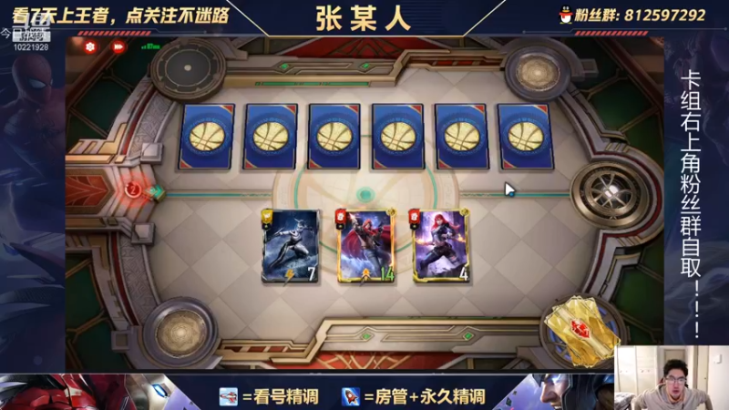 【2022-01-26 21点场】张某人o3o：全新重做套牌艾丽卡试玩，修仙中！！