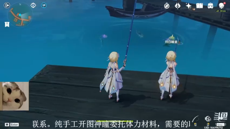 【2022-01-26 16点场】素年wyl：【素年】纯手动深渊日常体力神瞳开图任务谈