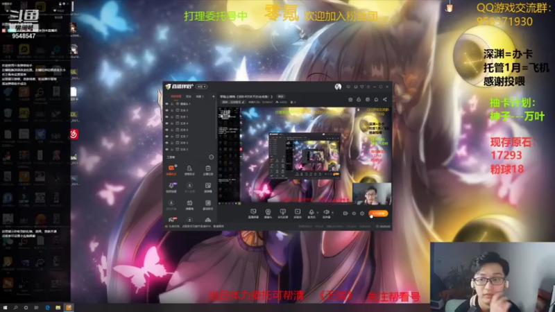 【2022-01-26 19点场】神雕大侠s：零氪主播哦《活跃400多天的老咸鱼！》