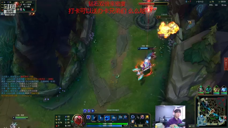 【2022-01-27 19点场】王纪超666：钻石双倍亲密度