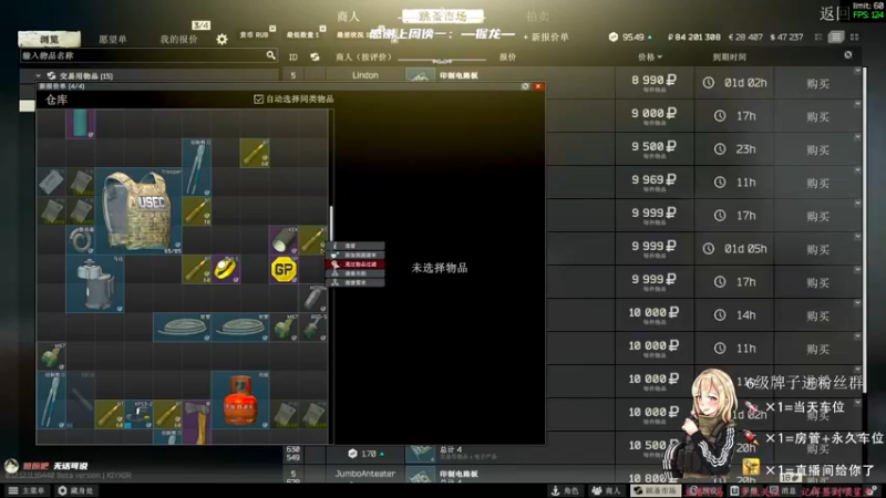 【2022-01-27 12点场】王浩天儿：【404/66级】年前最后播2天。