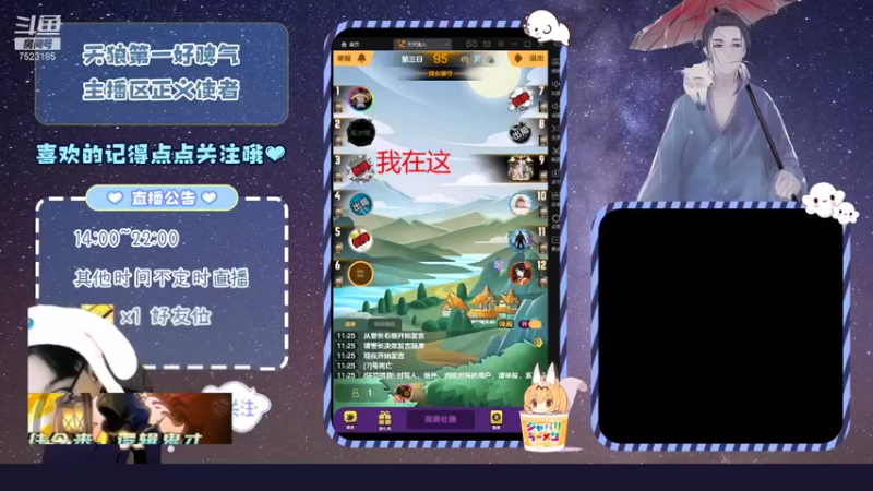 【2022-01-23 11点场】宇宙无敌超级宁：#天天狼人#蕉太狼