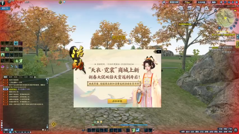 【2022-01-26 23点场】樱花呀丶：馥郁单排打劫