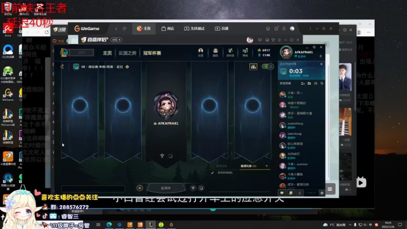 【2022-01-26 19点场】睿智三：新版本风女怎么玩？！！！