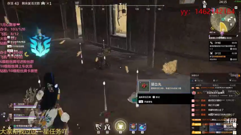 【2022-01-26 03点场】电竞少女幽灵酱：有点萌又有点坏