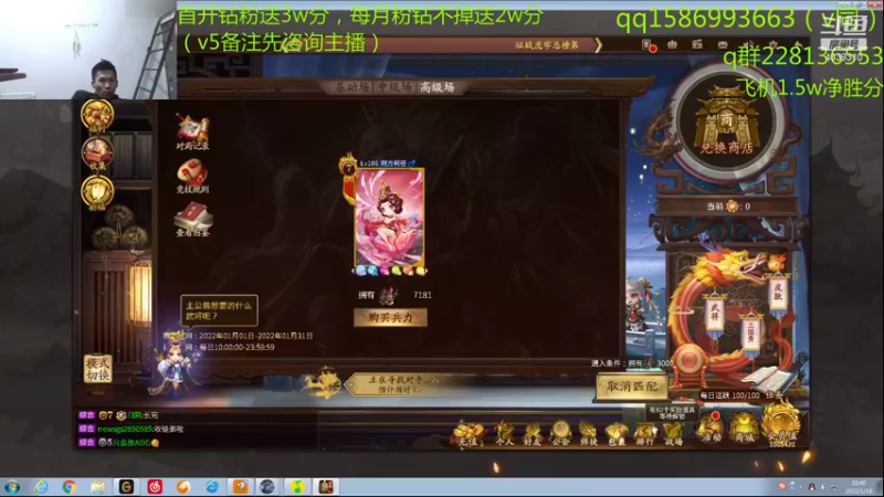 【2022-01-18 22点场】老T灬：斗地主搞起来，冲冲冲！！！！