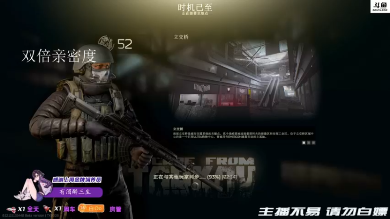 【2022-01-23 20点场】李白白Oo：【李白】混子主播