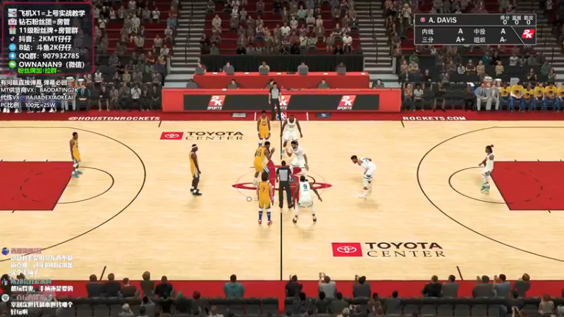 【2022-01-24 23点场】2K仔仔：仔仔NBA2K:MT梦幻球队