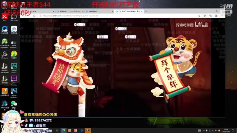 【2022-01-20 22点场】睿智三：新版本风女怎么玩？！！！