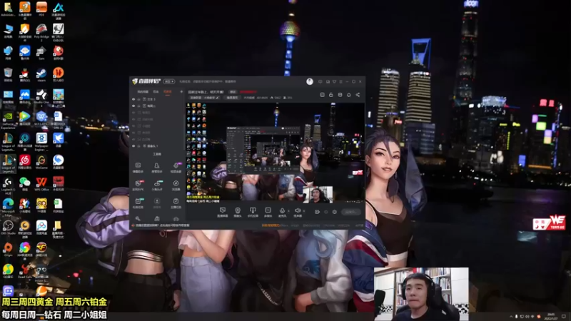 【2022-01-27 20点场】杰克螳螂：到家啦！兄弟们 周四黄金专场