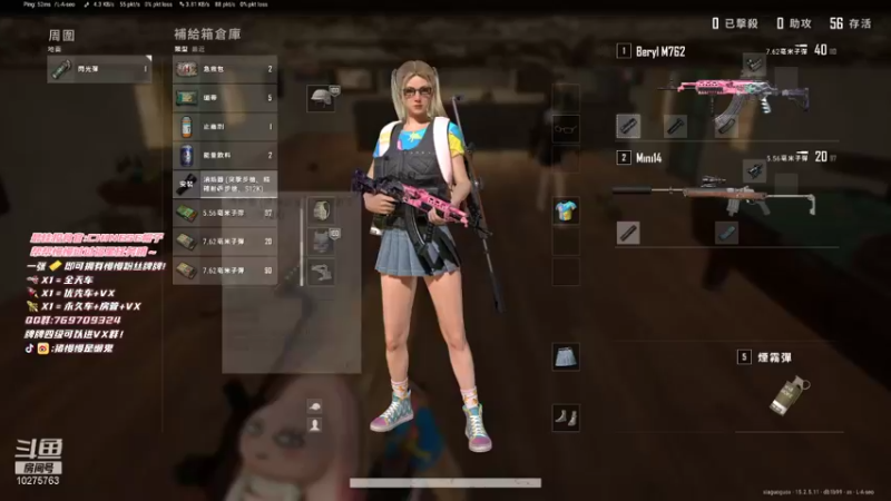 【2022-01-26 16点场】猪慢慢是懒鬼：【小奶团】听说这里有车位？