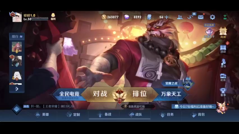 【2022-01-27 15点场】李知恩nn：我回来了啊啊 4921614