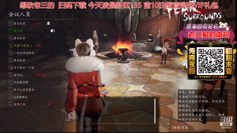 【2022-01-26 19点场】武老三丶：南方的兄弟姐妹小年快乐哦